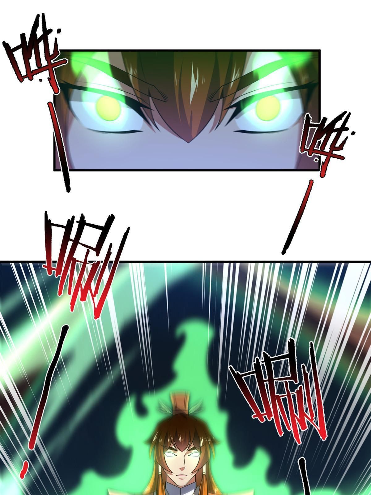 Read Monster Pet Evolution EN Manga Online