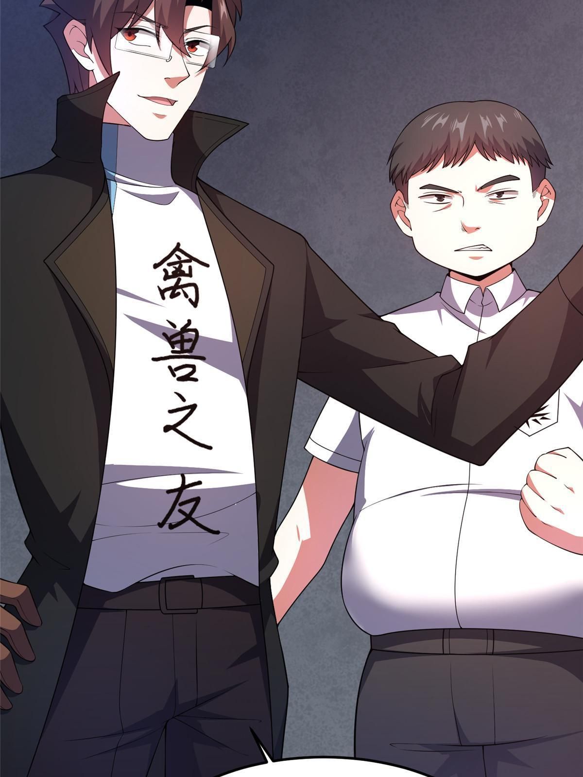 Read Monster Pet Evolution EN Manga Online