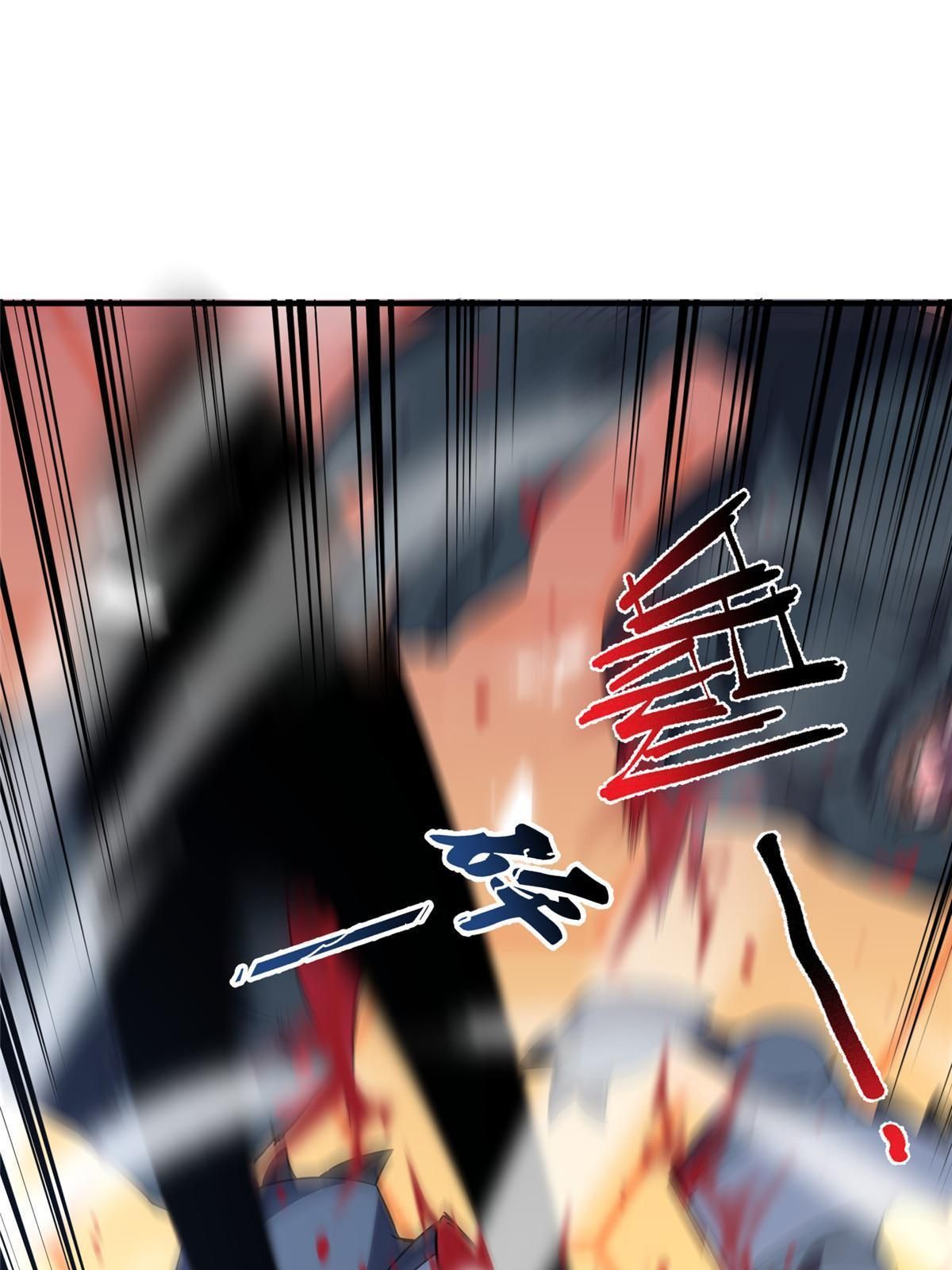 Read Monster Pet Evolution EN Manga Online