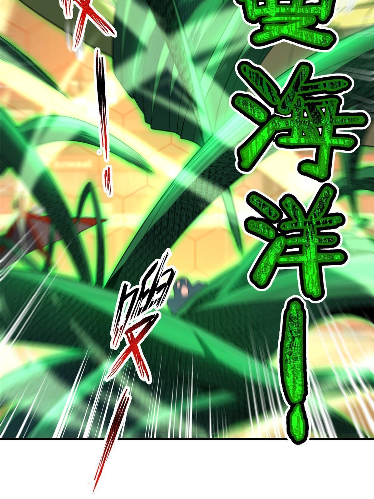 Read Monster Pet Evolution EN Manga Online