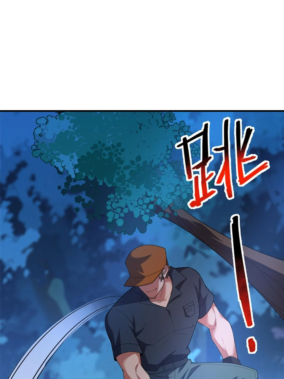 Read Monster Pet Evolution EN Manga Online