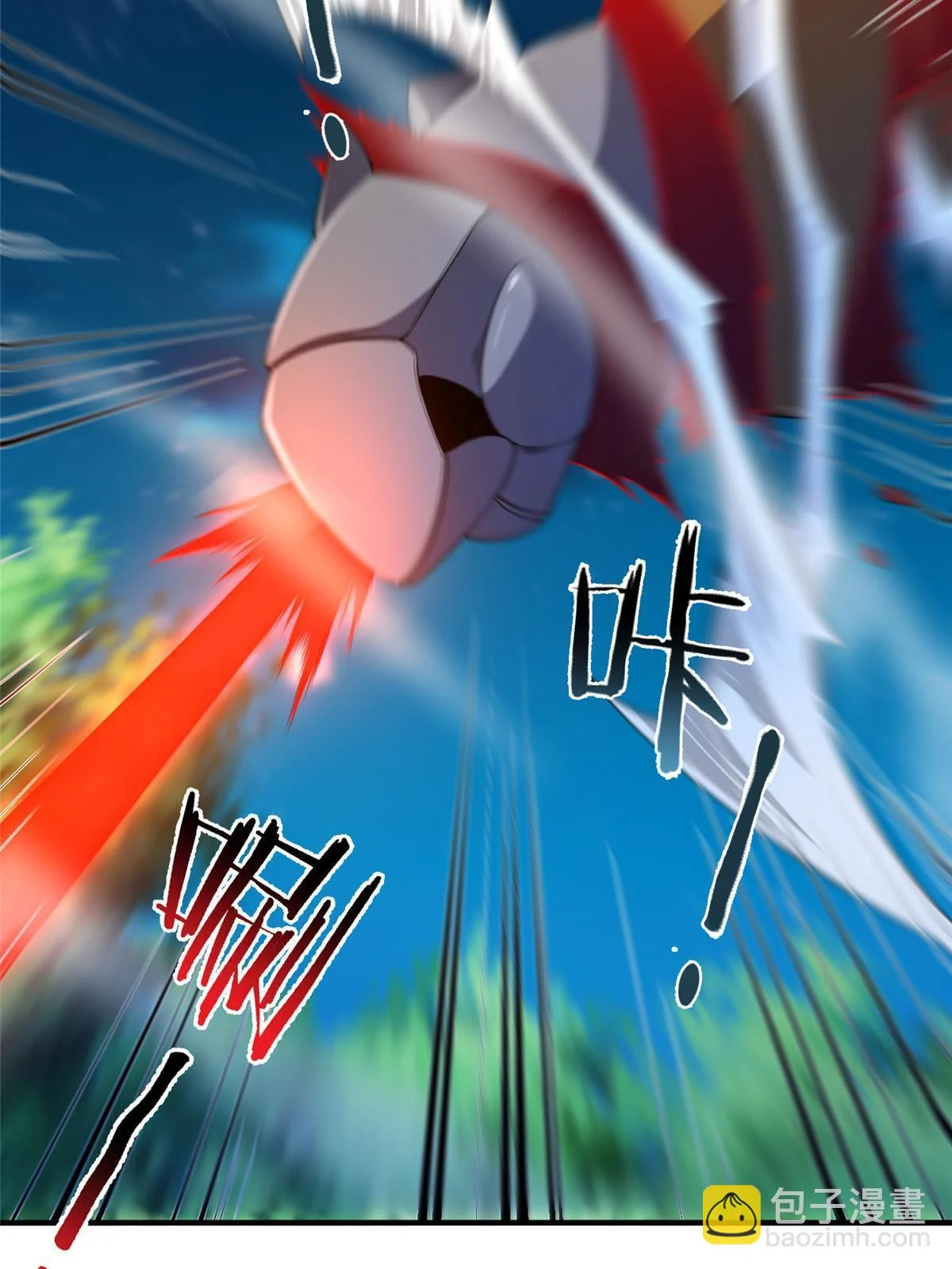 Read Monster Pet Evolution EN Manga Online