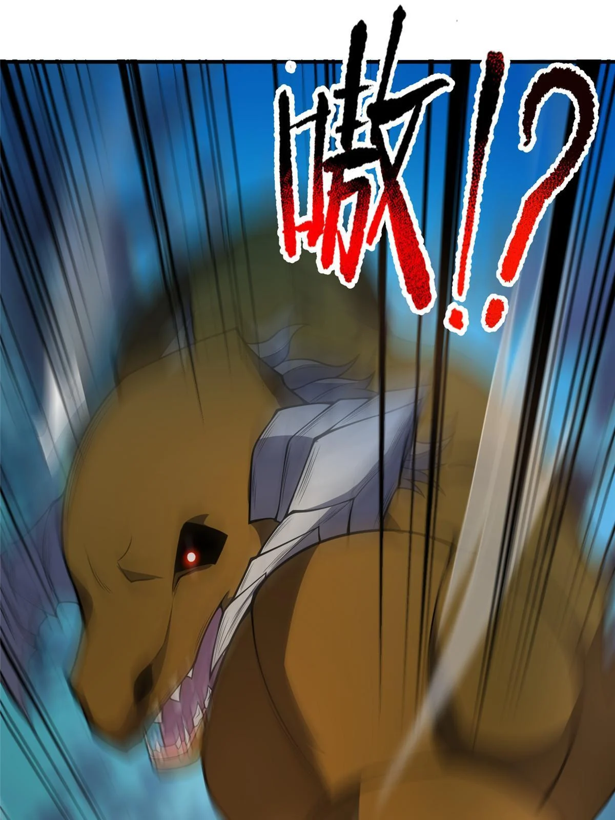 Read Monster Pet Evolution EN Manga Online