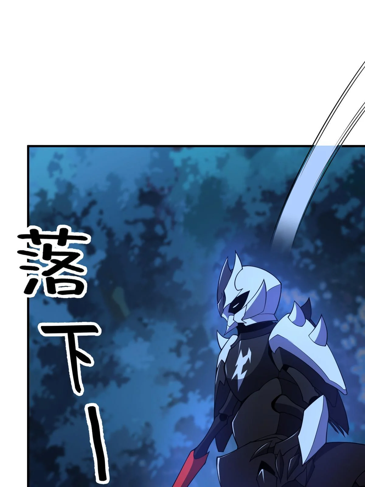 Read Monster Pet Evolution EN Manga Online