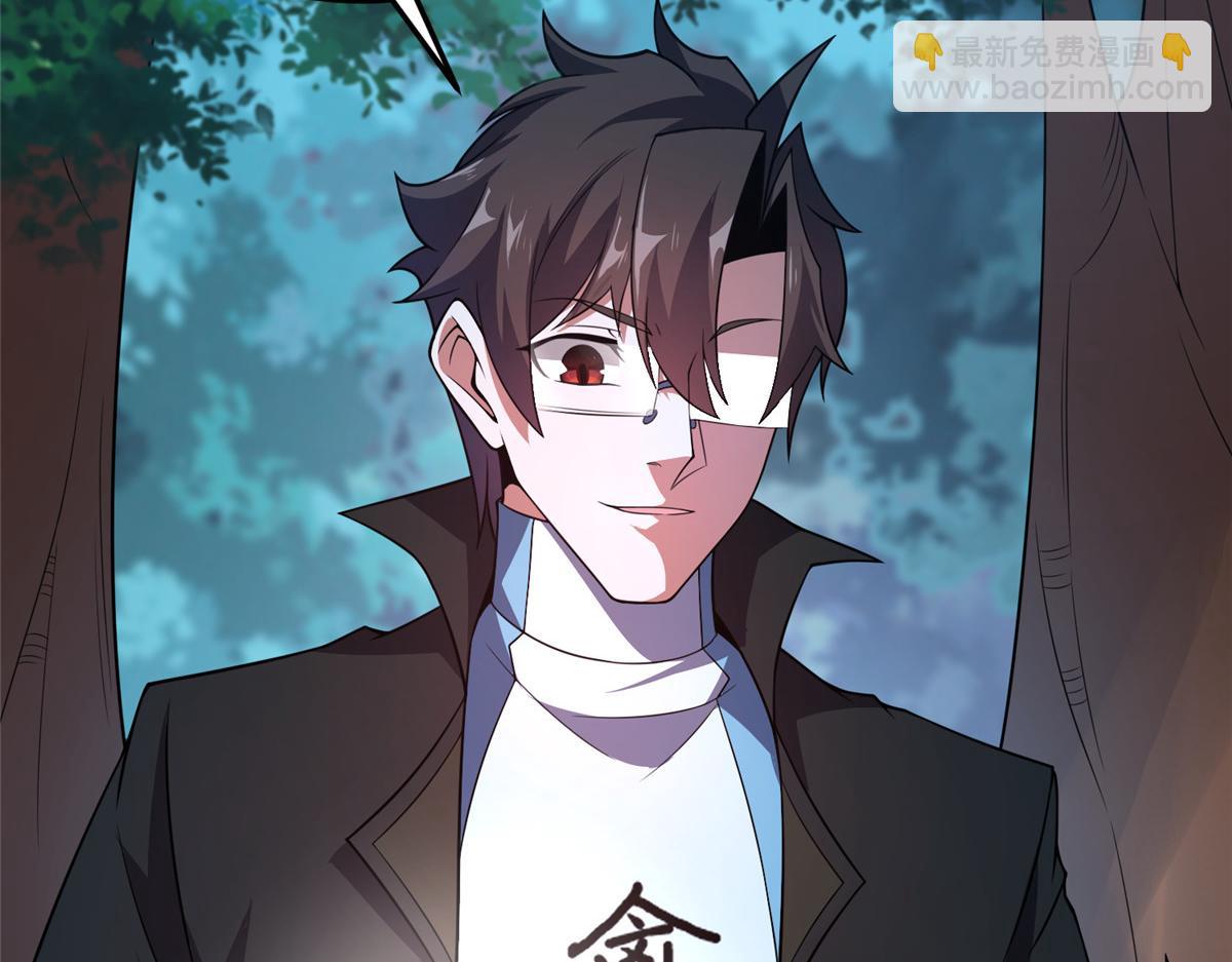 Read Monster Pet Evolution EN Manga Online