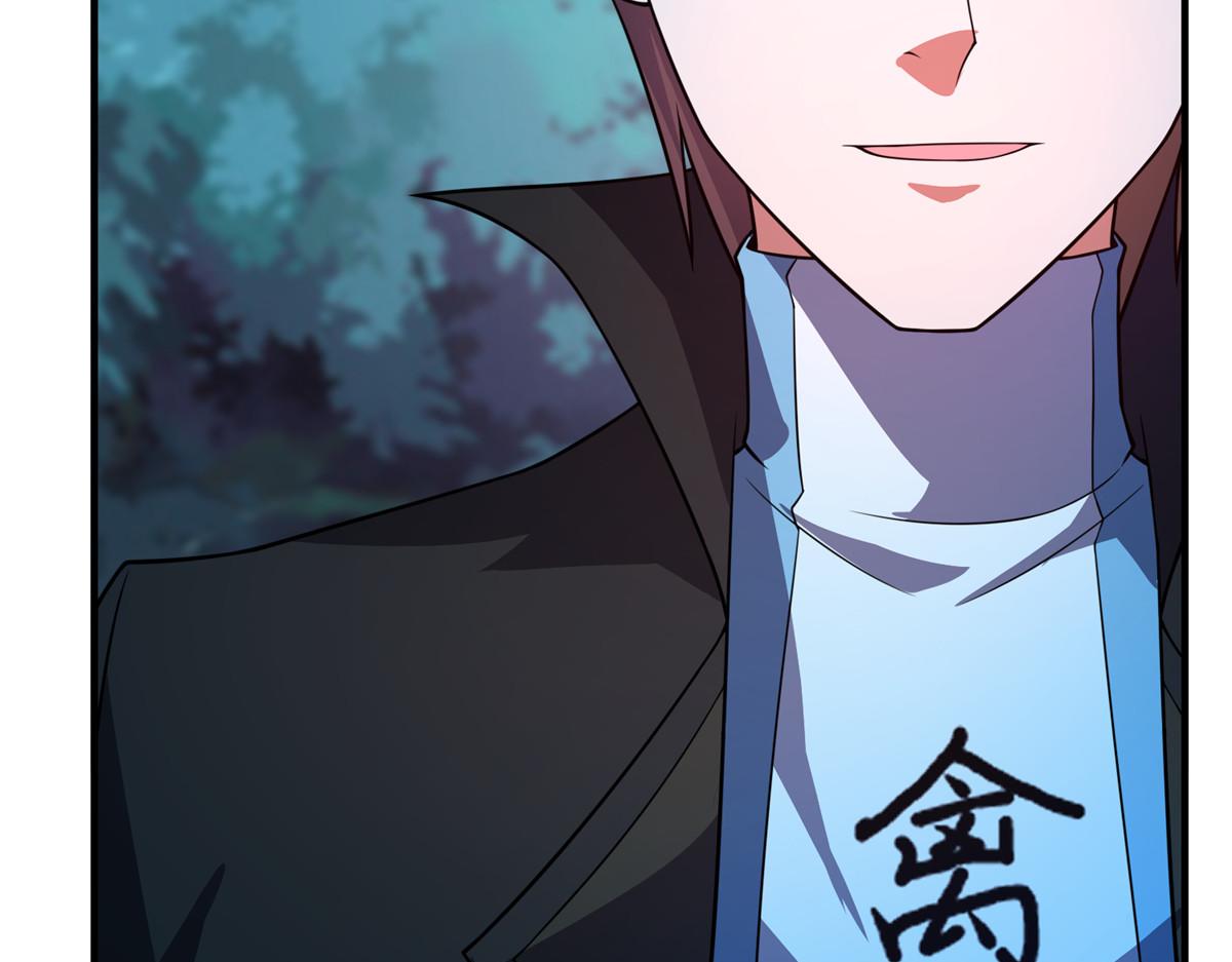 Read Monster Pet Evolution EN Manga Online
