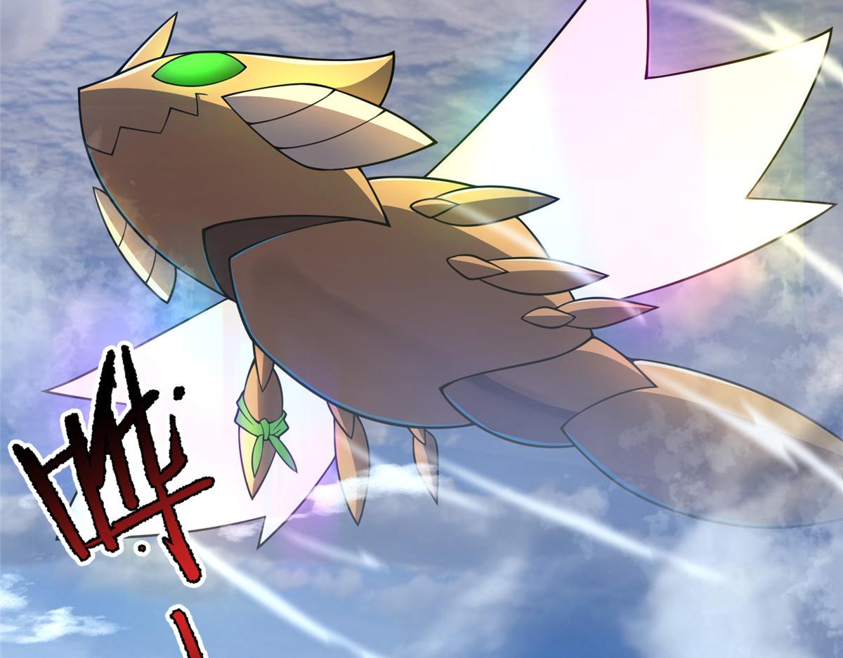 Read Monster Pet Evolution EN Manga Online
