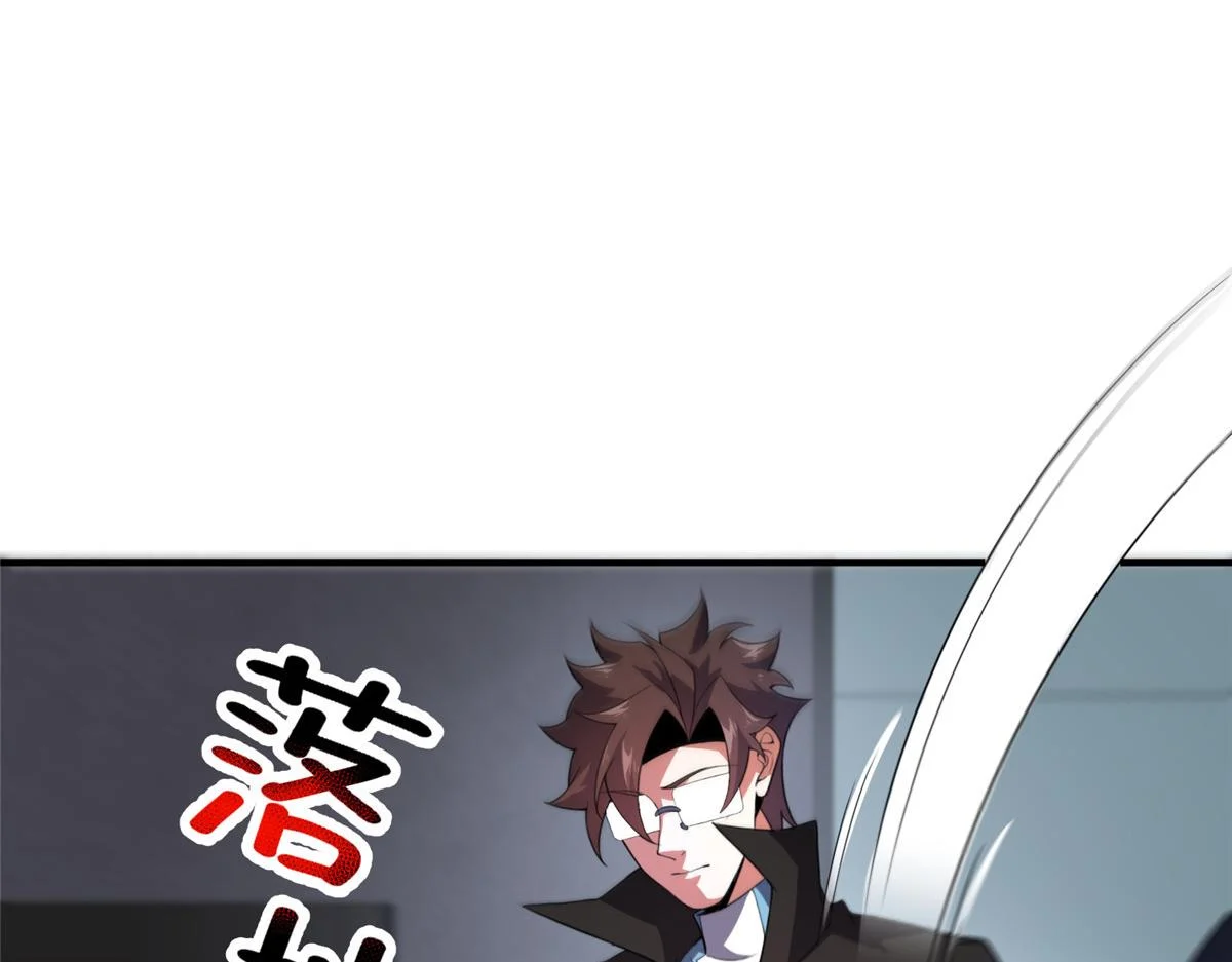 Read Monster Pet Evolution EN Manga Online