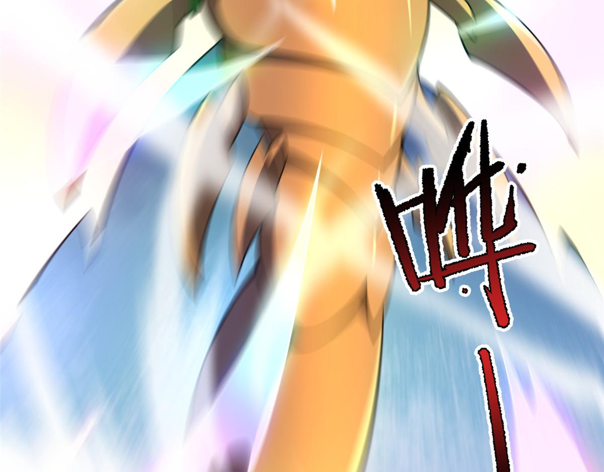 Read Monster Pet Evolution EN Manga Online
