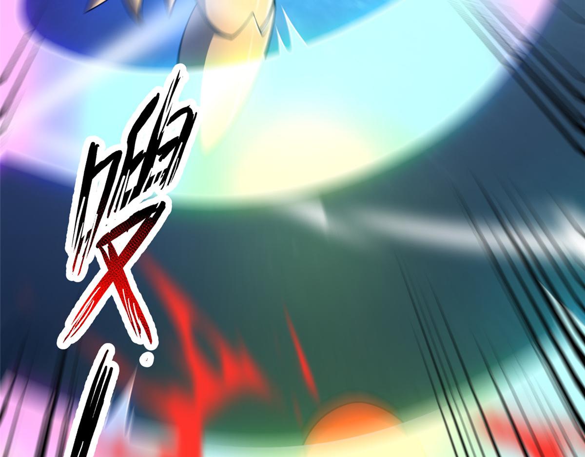 Read Monster Pet Evolution EN Manga Online
