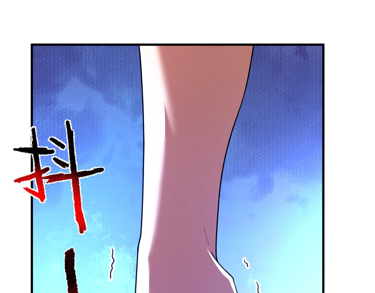 Read Monster Pet Evolution EN Manga Online