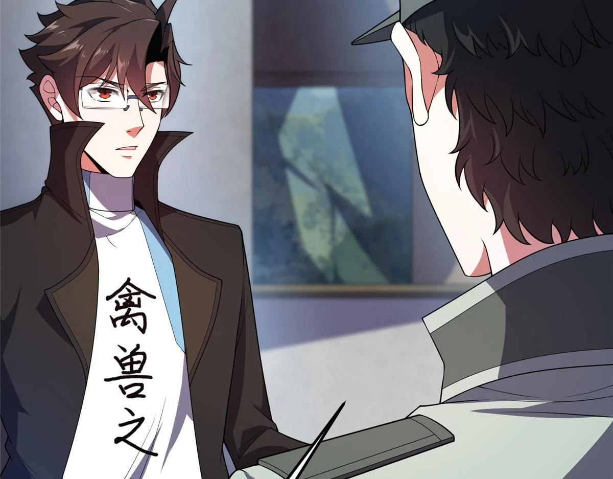 Read Monster Pet Evolution EN Manga Online