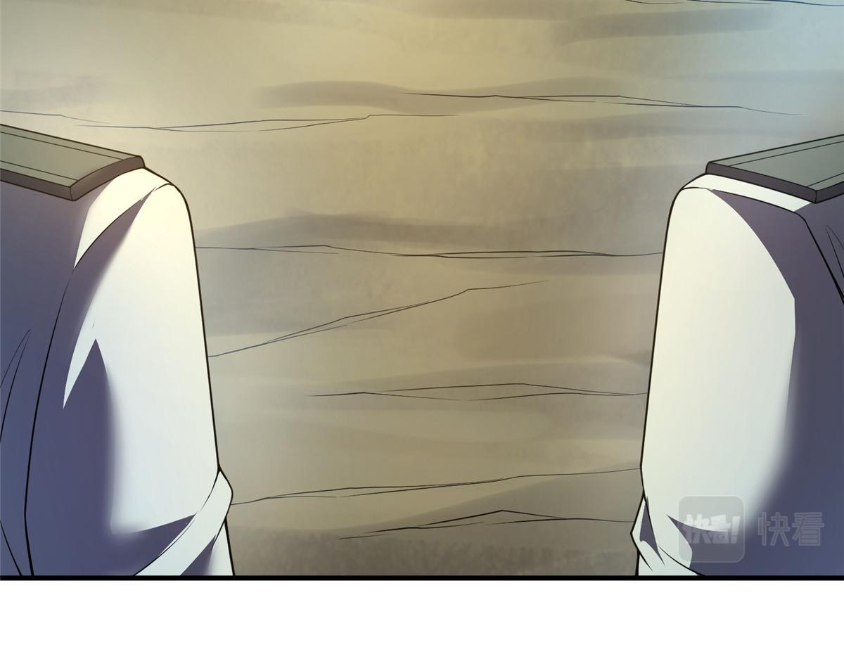 Read Monster Pet Evolution EN Manga Online