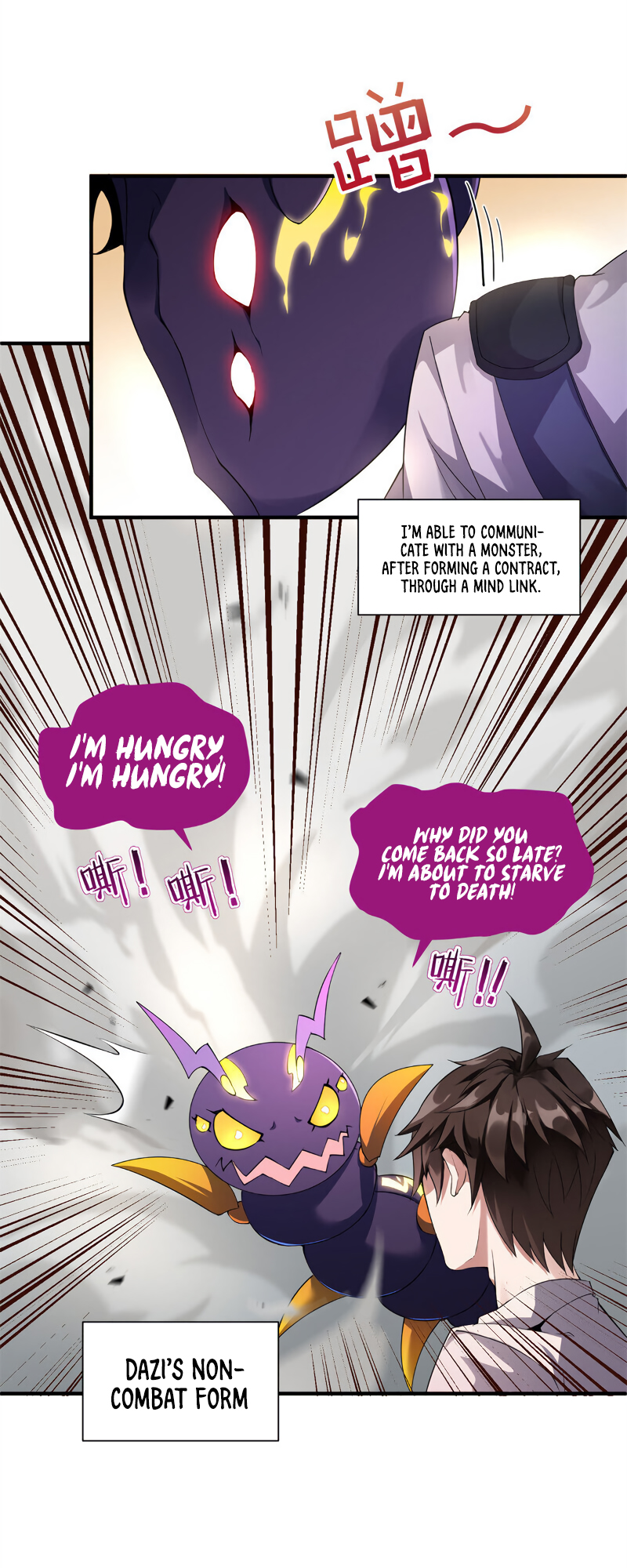Read Monster Pet Evolution EN Manga Online