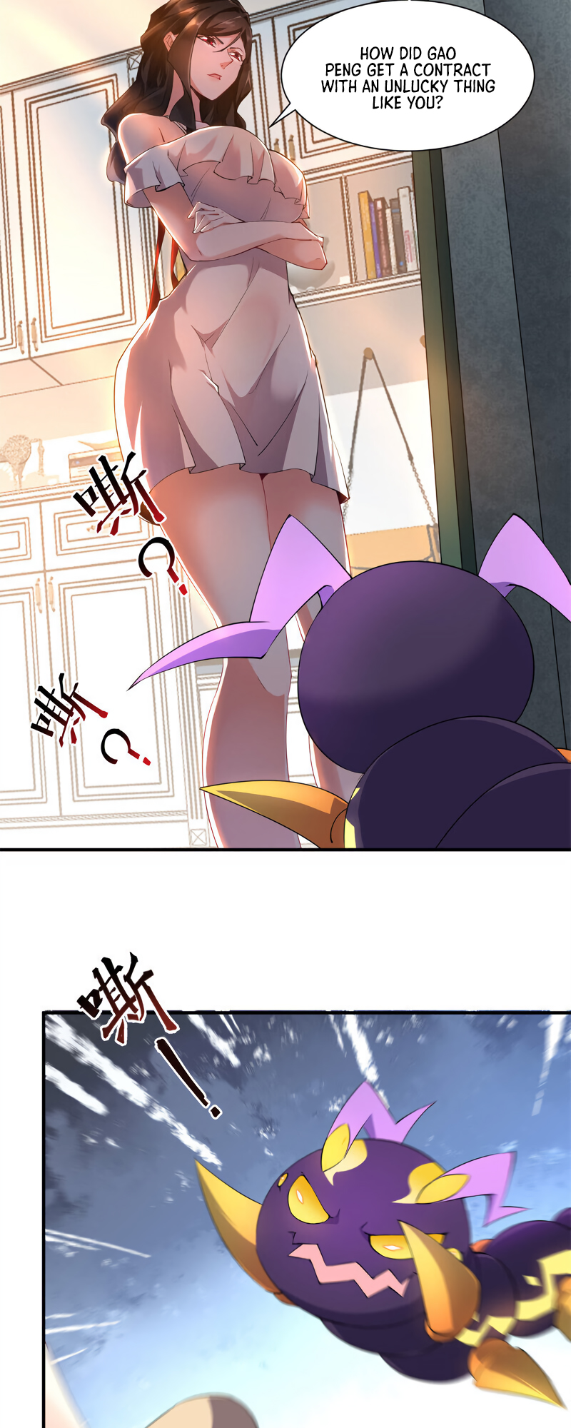 Read Monster Pet Evolution EN Manga Online