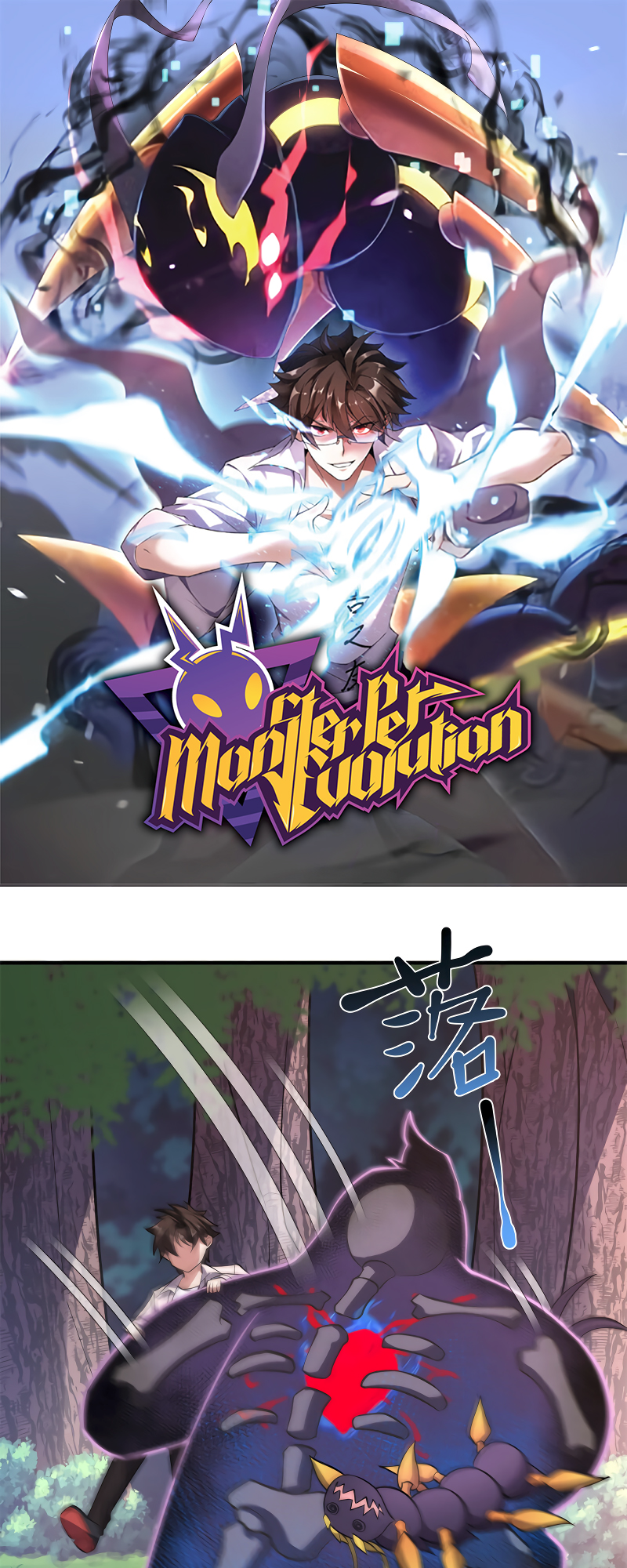 Read Monster Pet Evolution EN Manga Online