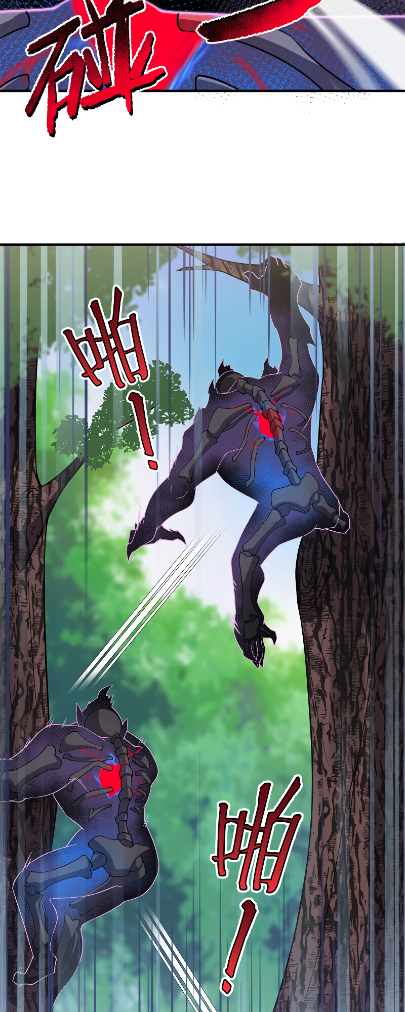 Read Monster Pet Evolution EN Manga Online