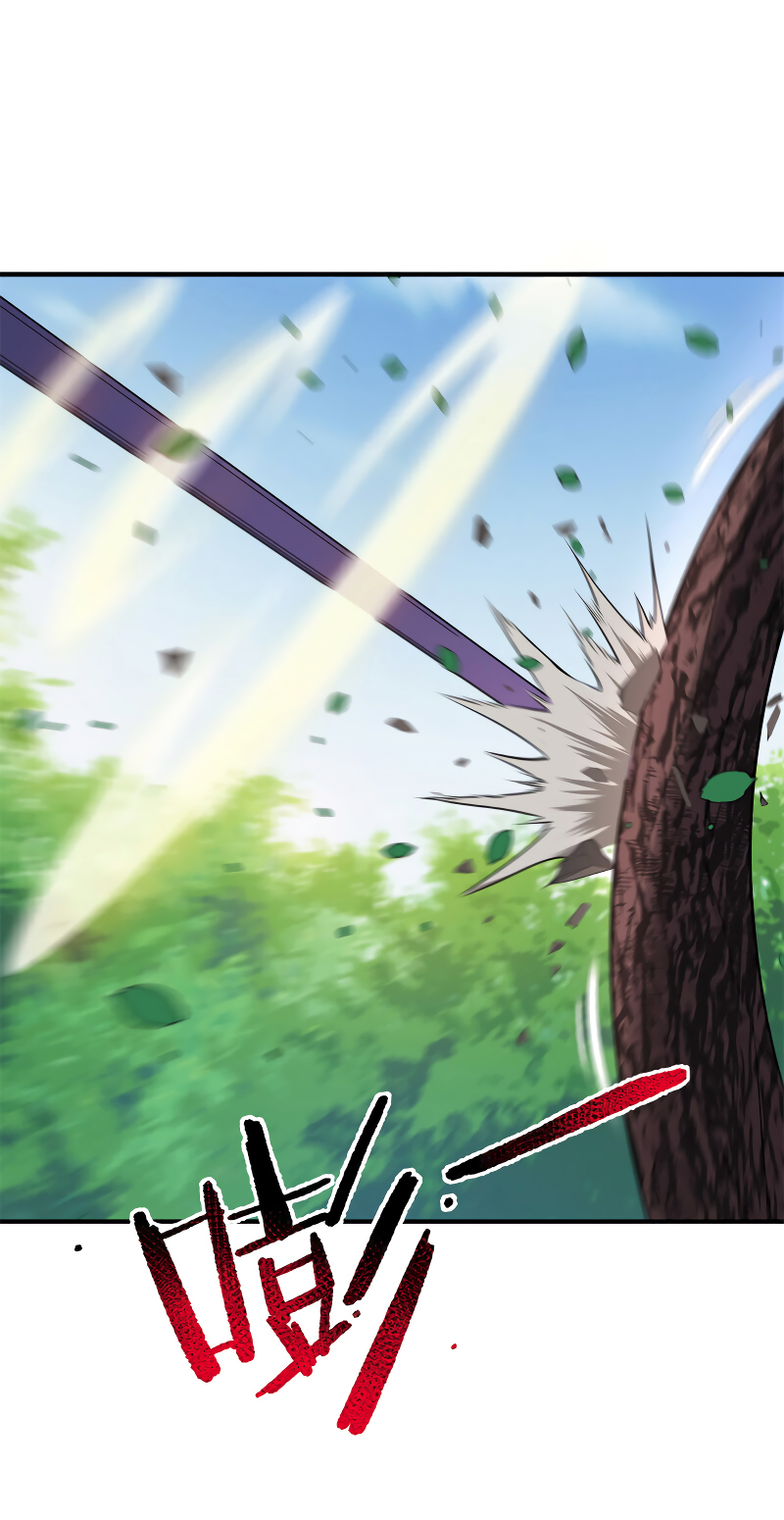 Read Monster Pet Evolution EN Manga Online