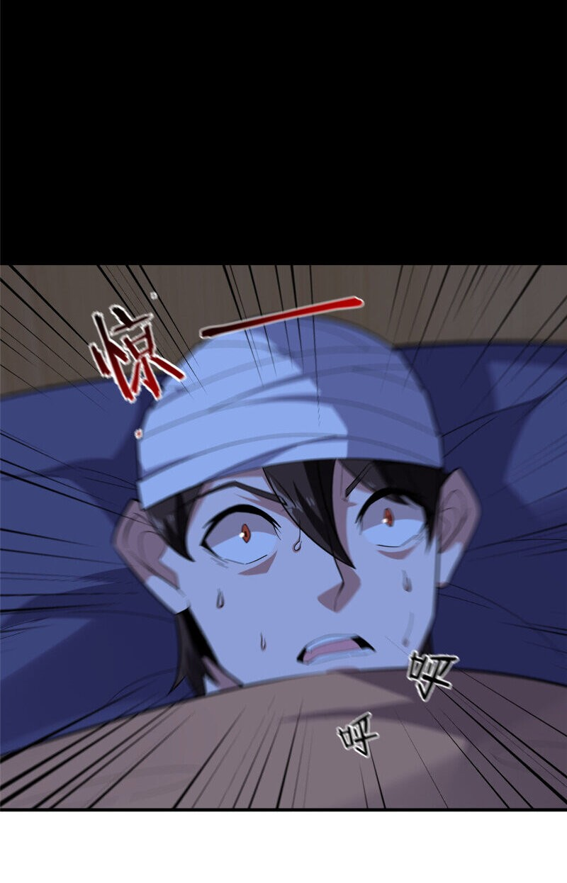 Read Monster Pet Evolution EN Manga Online