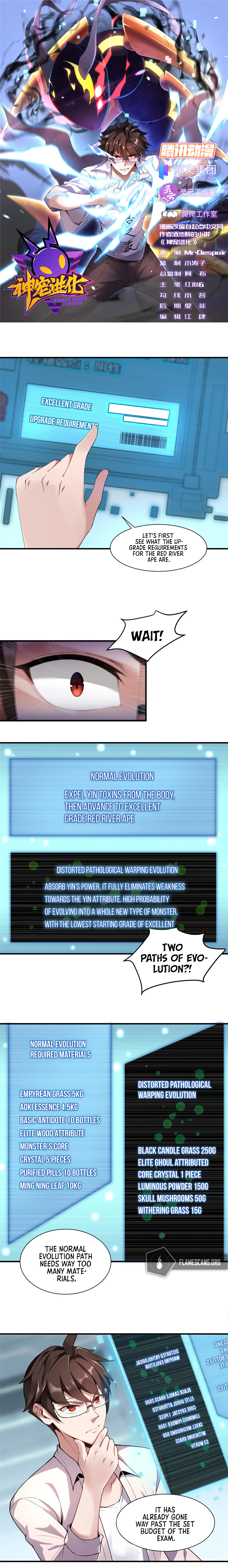 Read Monster Pet Evolution EN Manga Online
