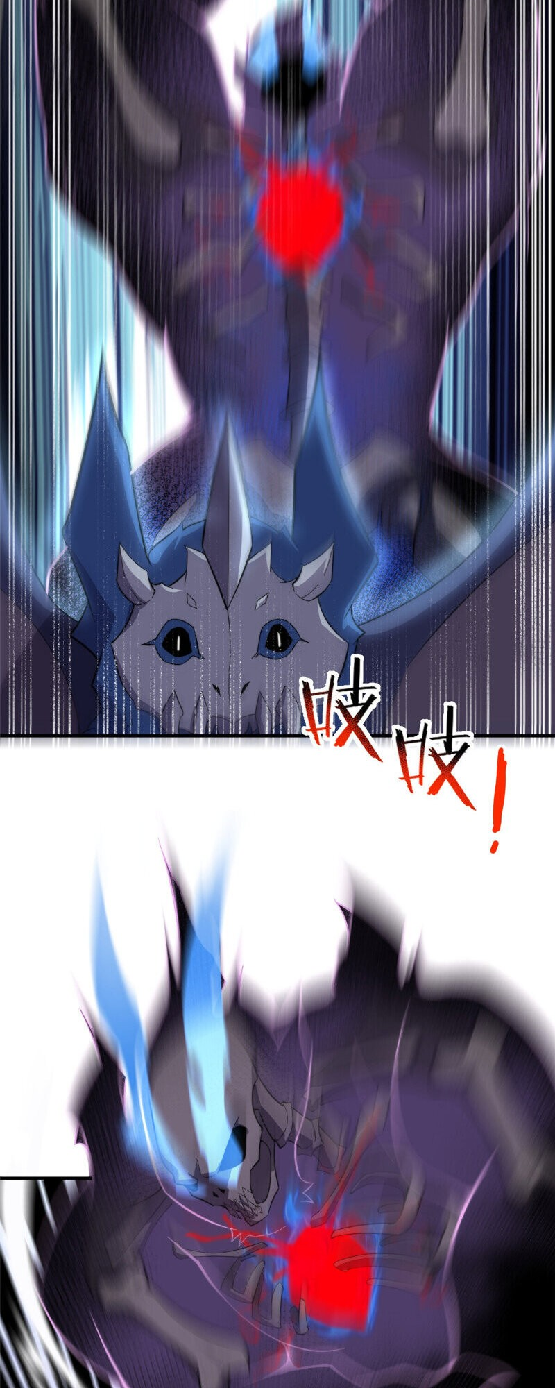 Read Monster Pet Evolution EN Manga Online