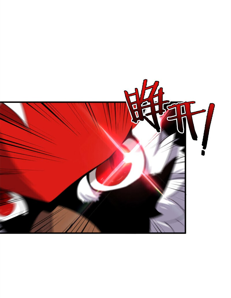 Read Monster Pet Evolution EN Manga Online