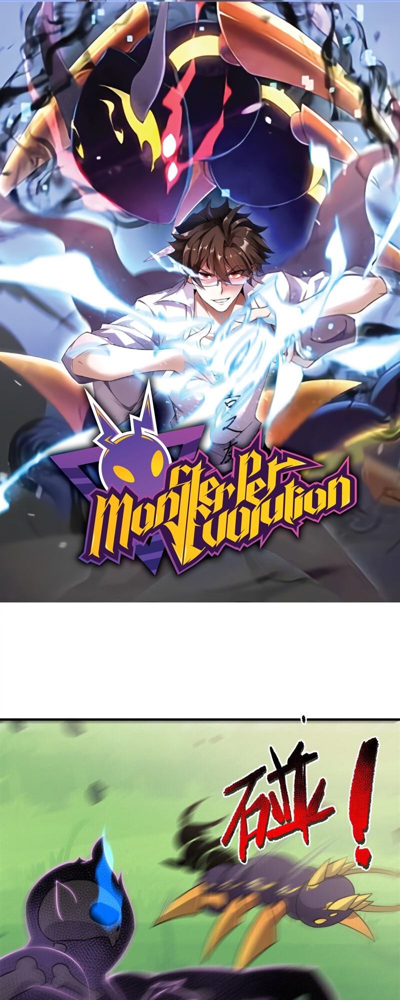 Read Monster Pet Evolution EN Manga Online