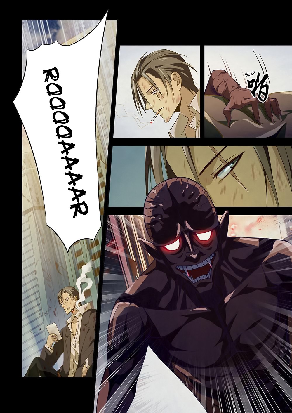 Read Mortals of the Doom EN Manga Online