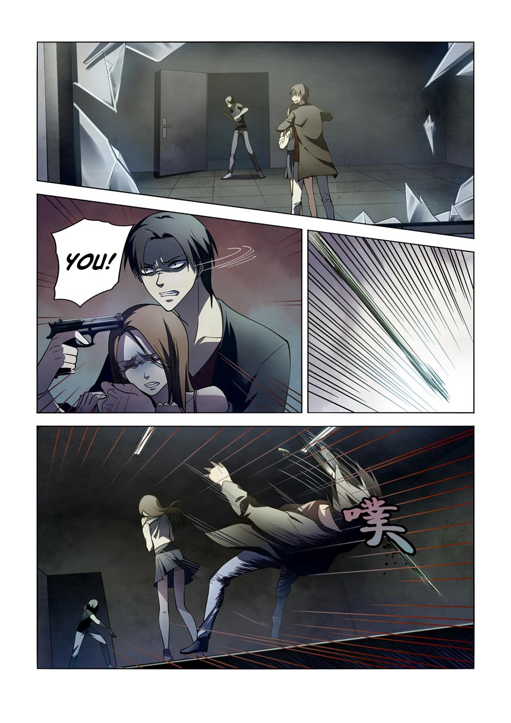 Read Mortals of the Doom EN Manga Online