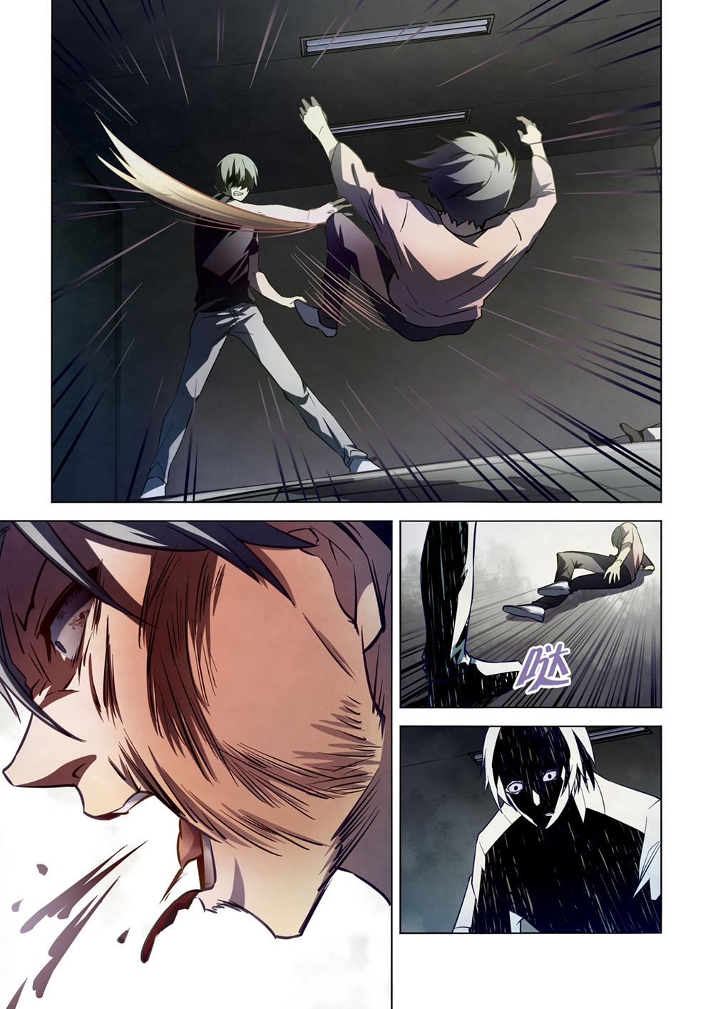 Read Mortals of the Doom EN Manga Online