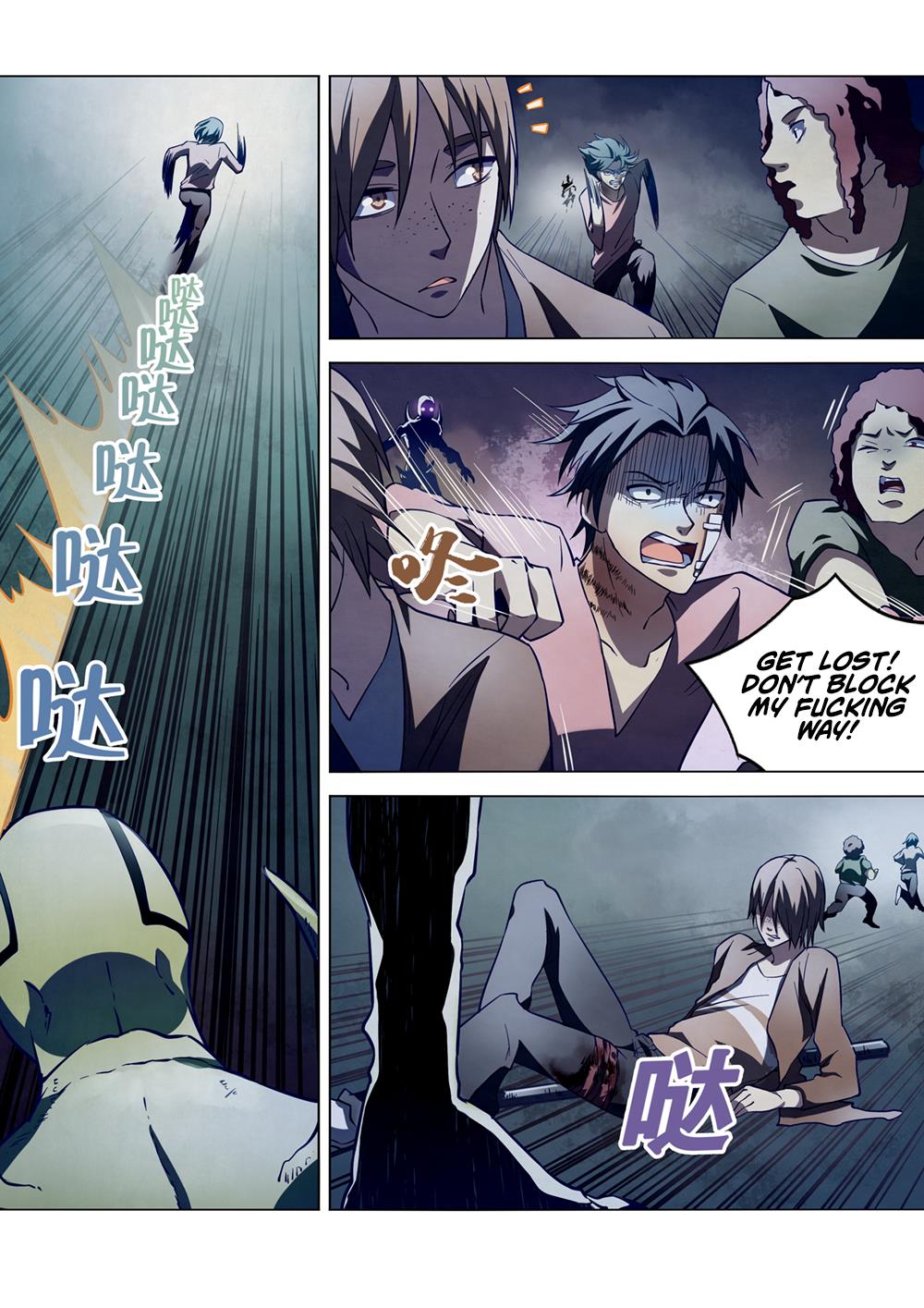Read Mortals of the Doom EN Manga Online