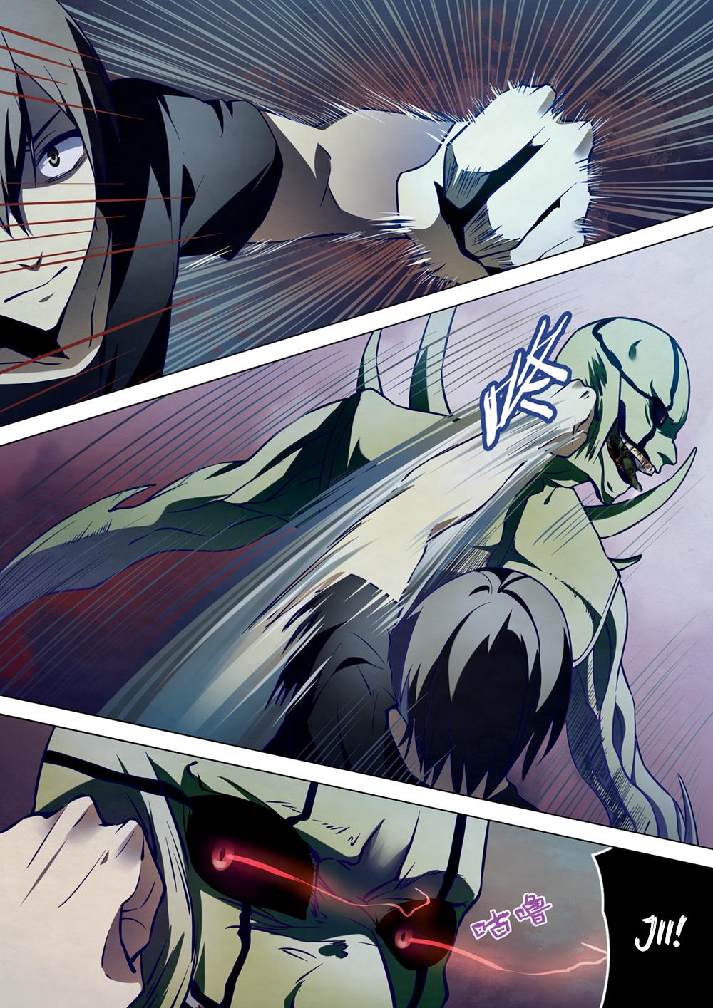Read Mortals of the Doom EN Manga Online