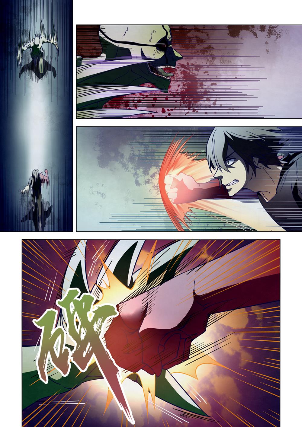 Read Mortals of the Doom EN Manga Online