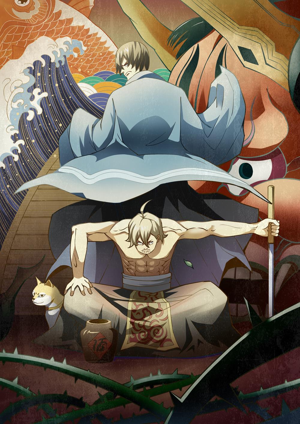 Read Mortals of the Doom EN Manga Online
