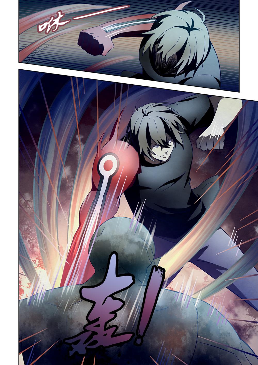 Read Mortals of the Doom EN Manga Online