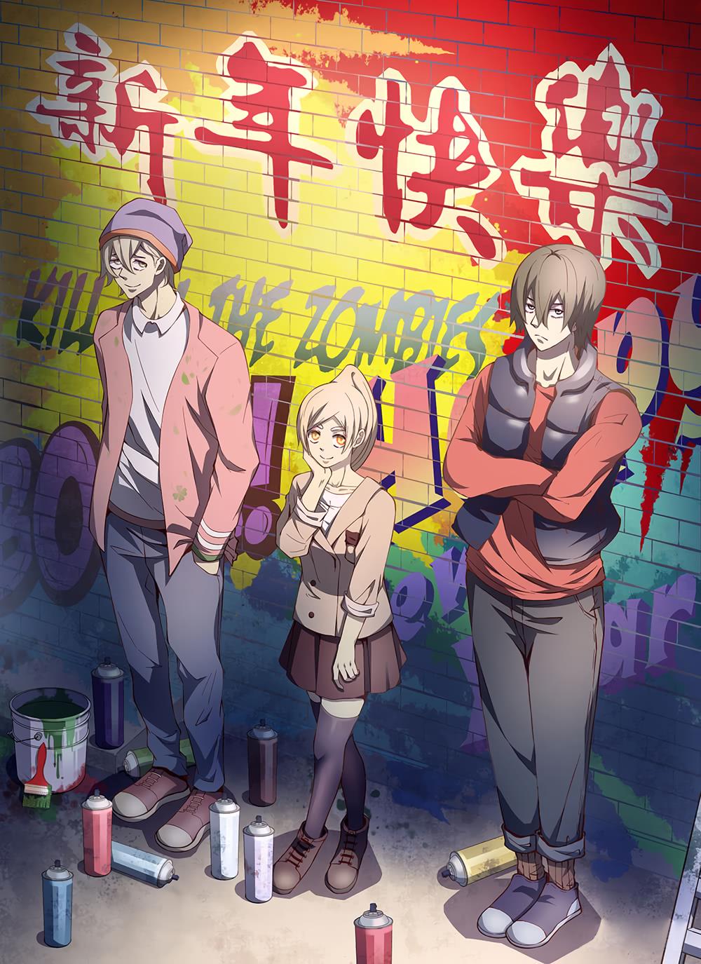 Read Mortals of the Doom EN Manga Online