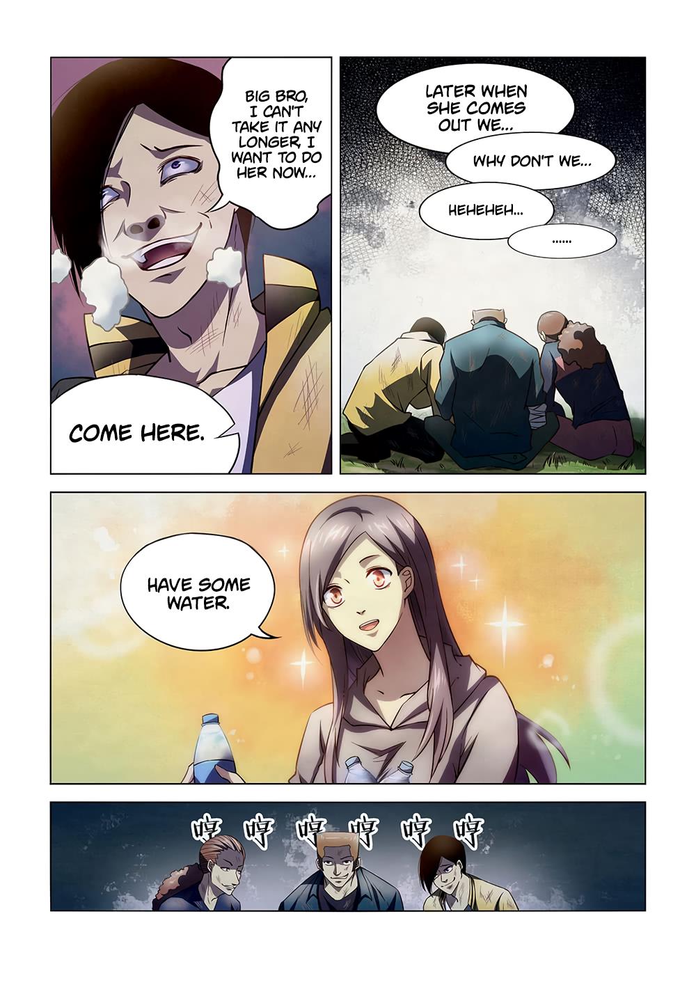 Read Mortals of the Doom EN Manga Online
