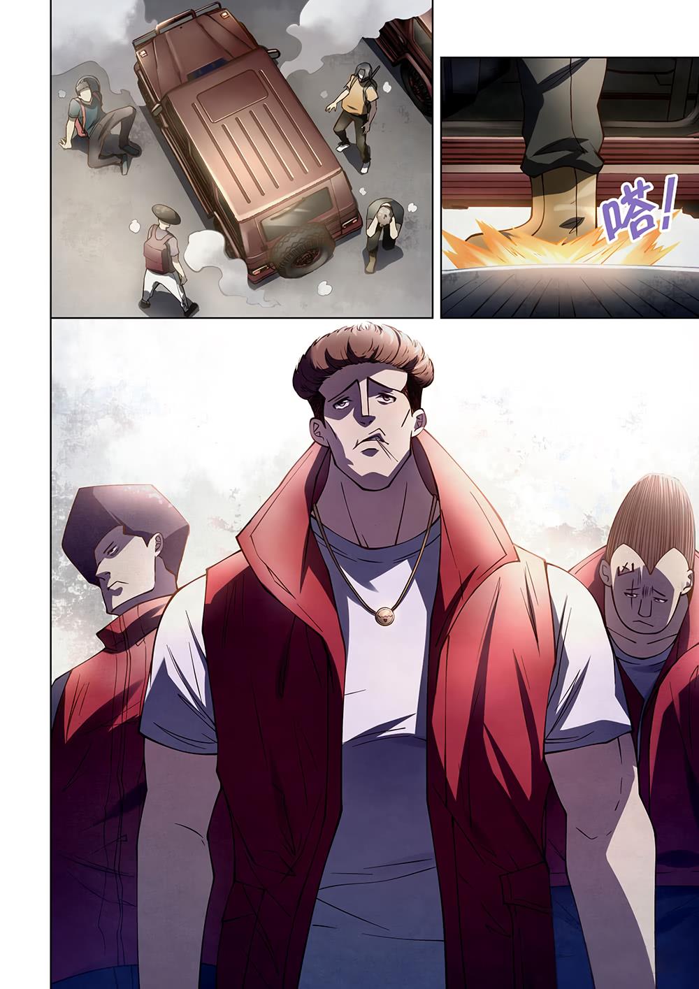 Read Mortals of the Doom EN Manga Online