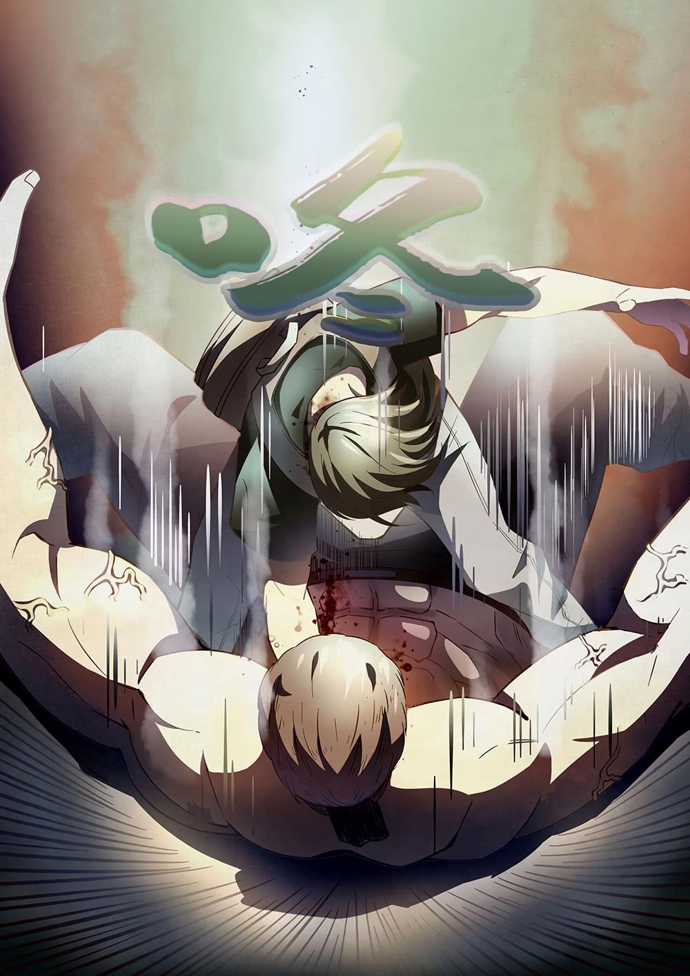 Read Mortals of the Doom EN Manga Online
