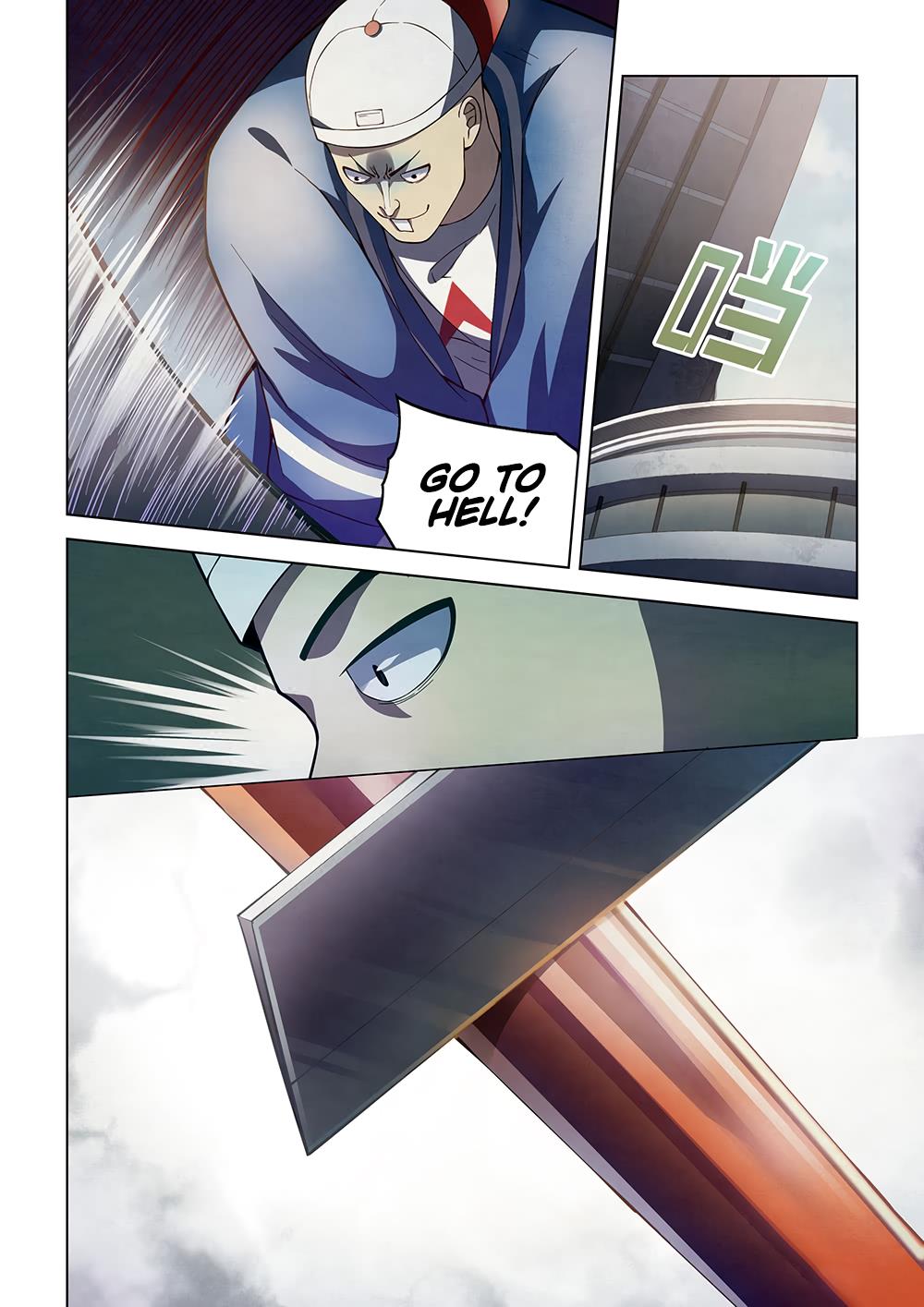 Read Mortals of the Doom EN Manga Online