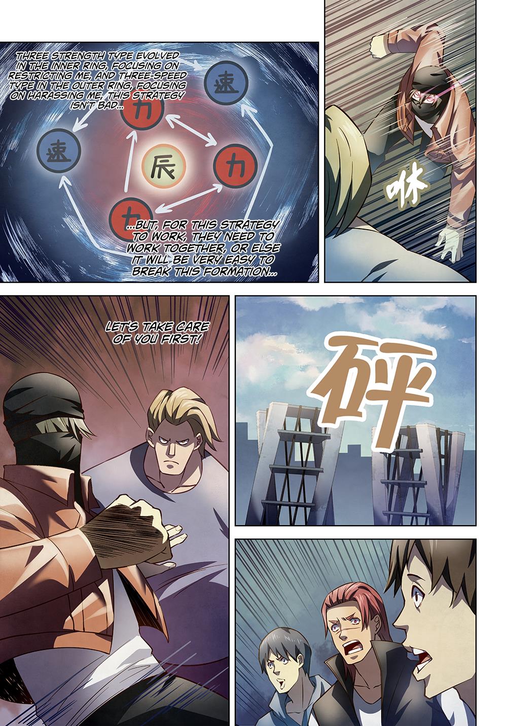 Read Mortals of the Doom EN Manga Online