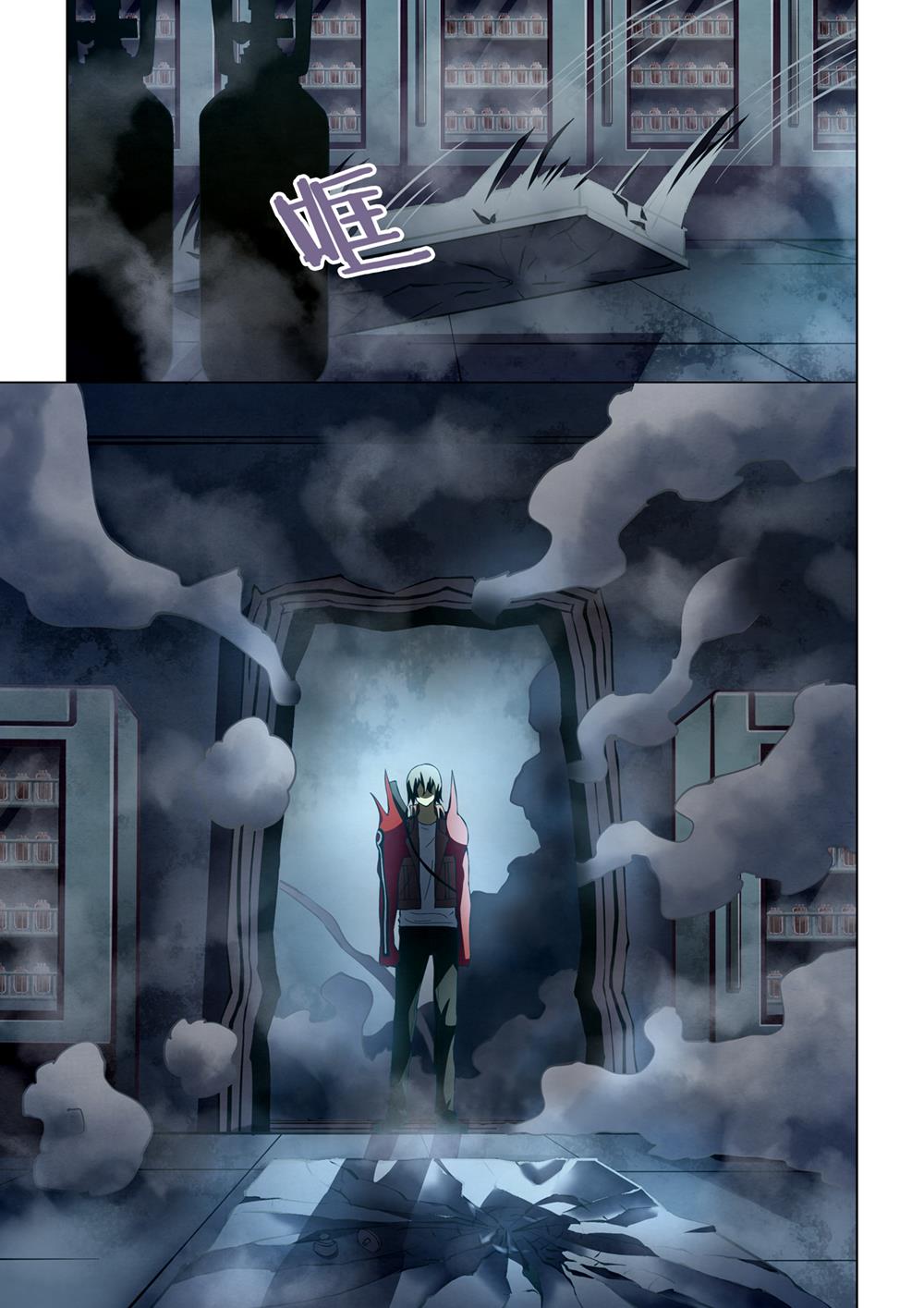 Read Mortals of the Doom EN Manga Online