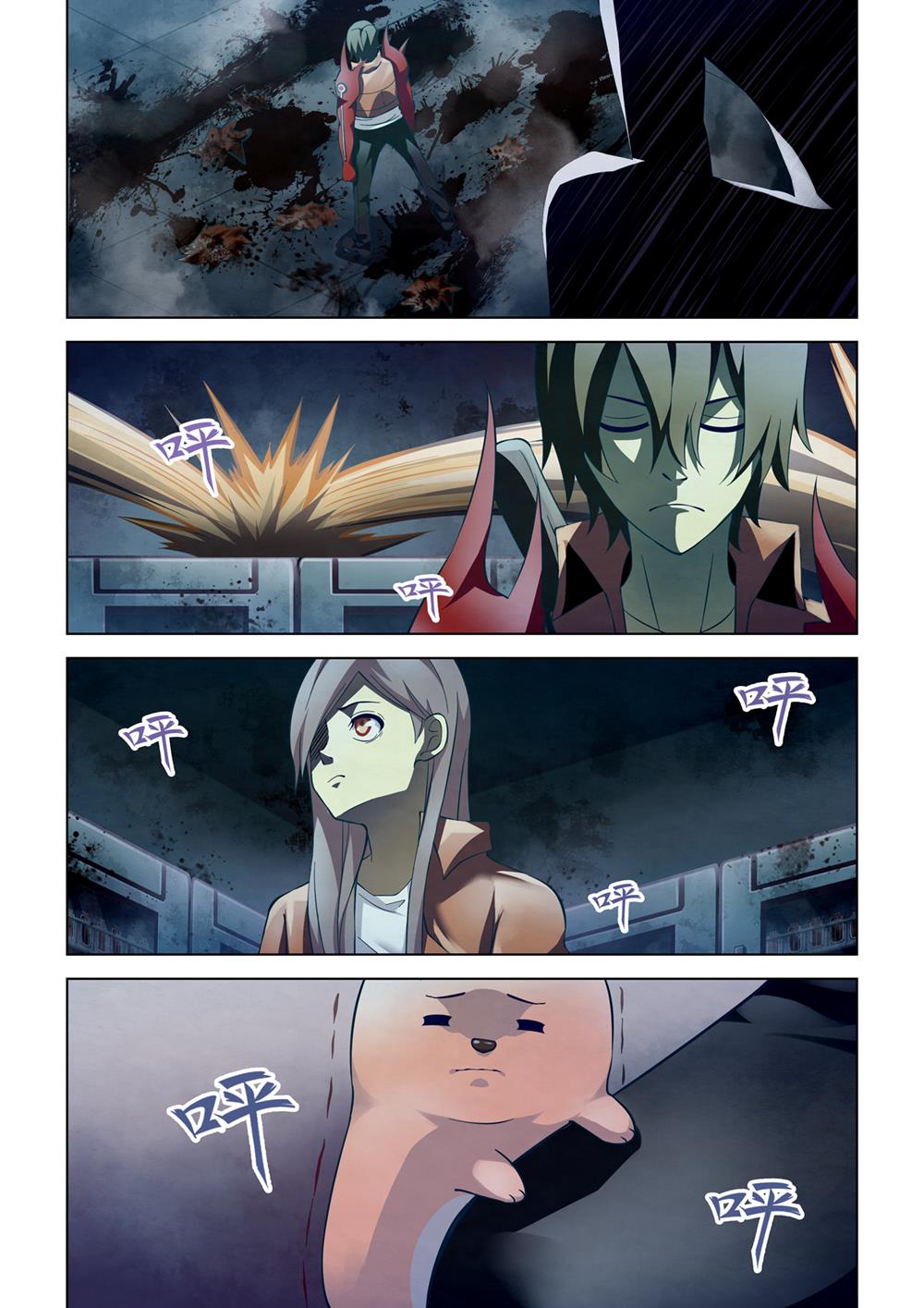 Read Mortals of the Doom EN Manga Online