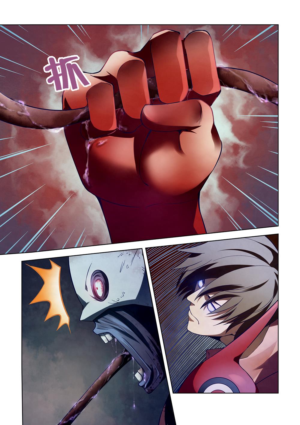 Read Mortals of the Doom EN Manga Online