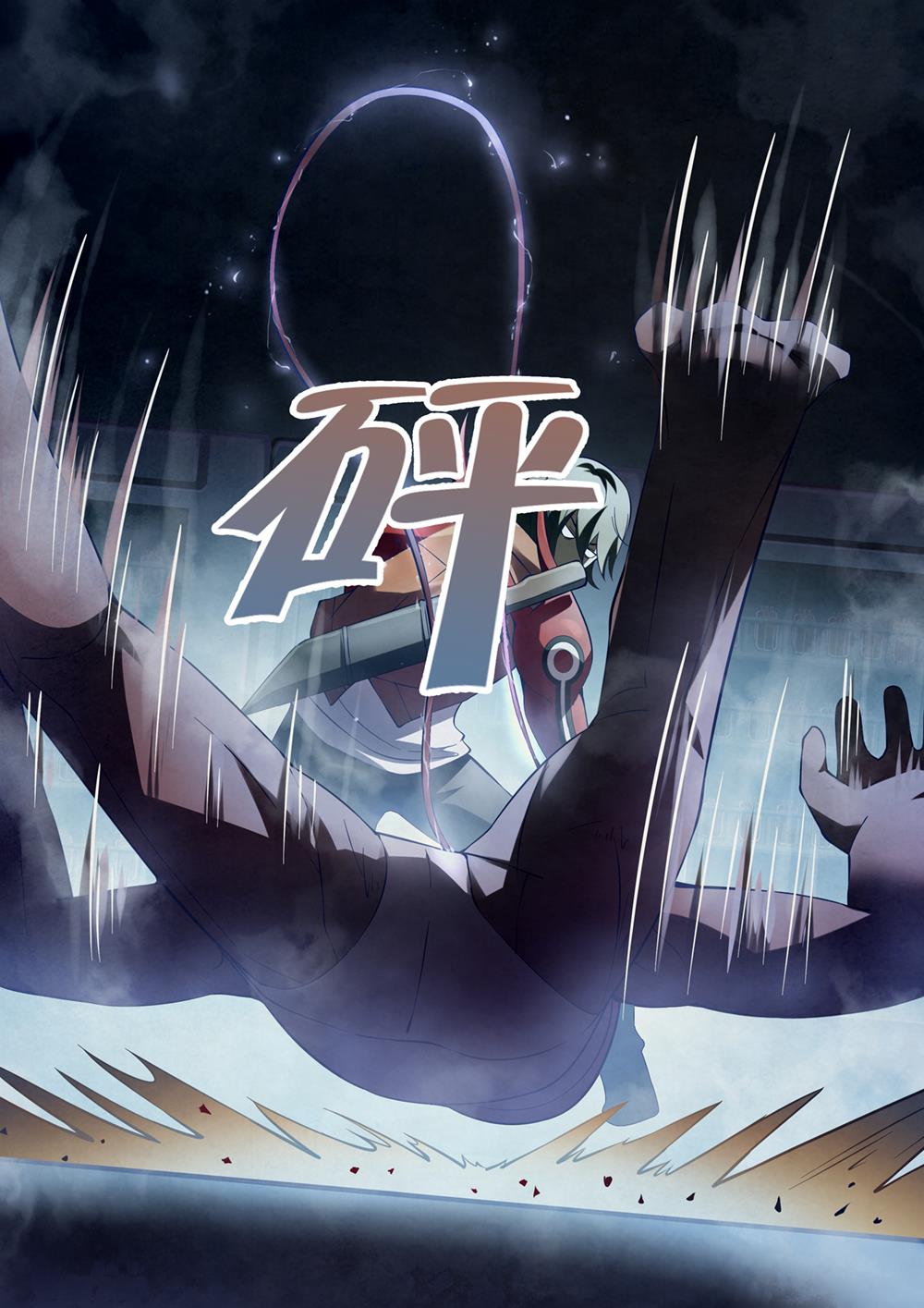 Read Mortals of the Doom EN Manga Online