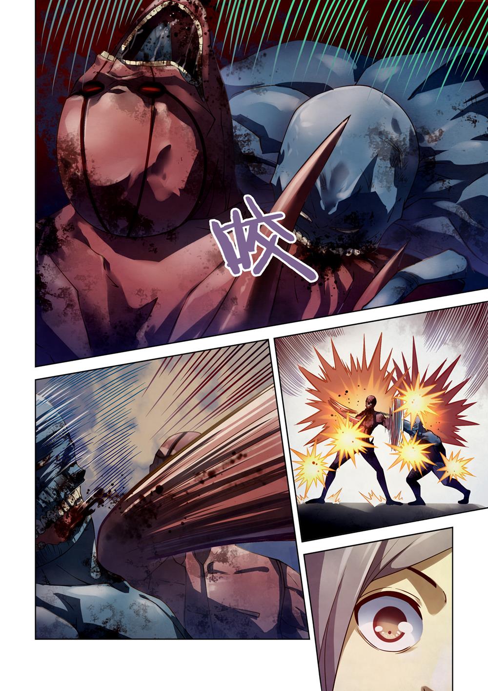 Read Mortals of the Doom EN Manga Online
