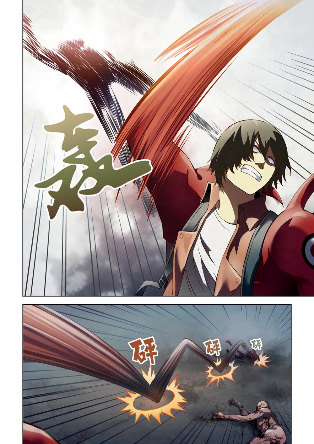 Read Mortals of the Doom EN Manga Online