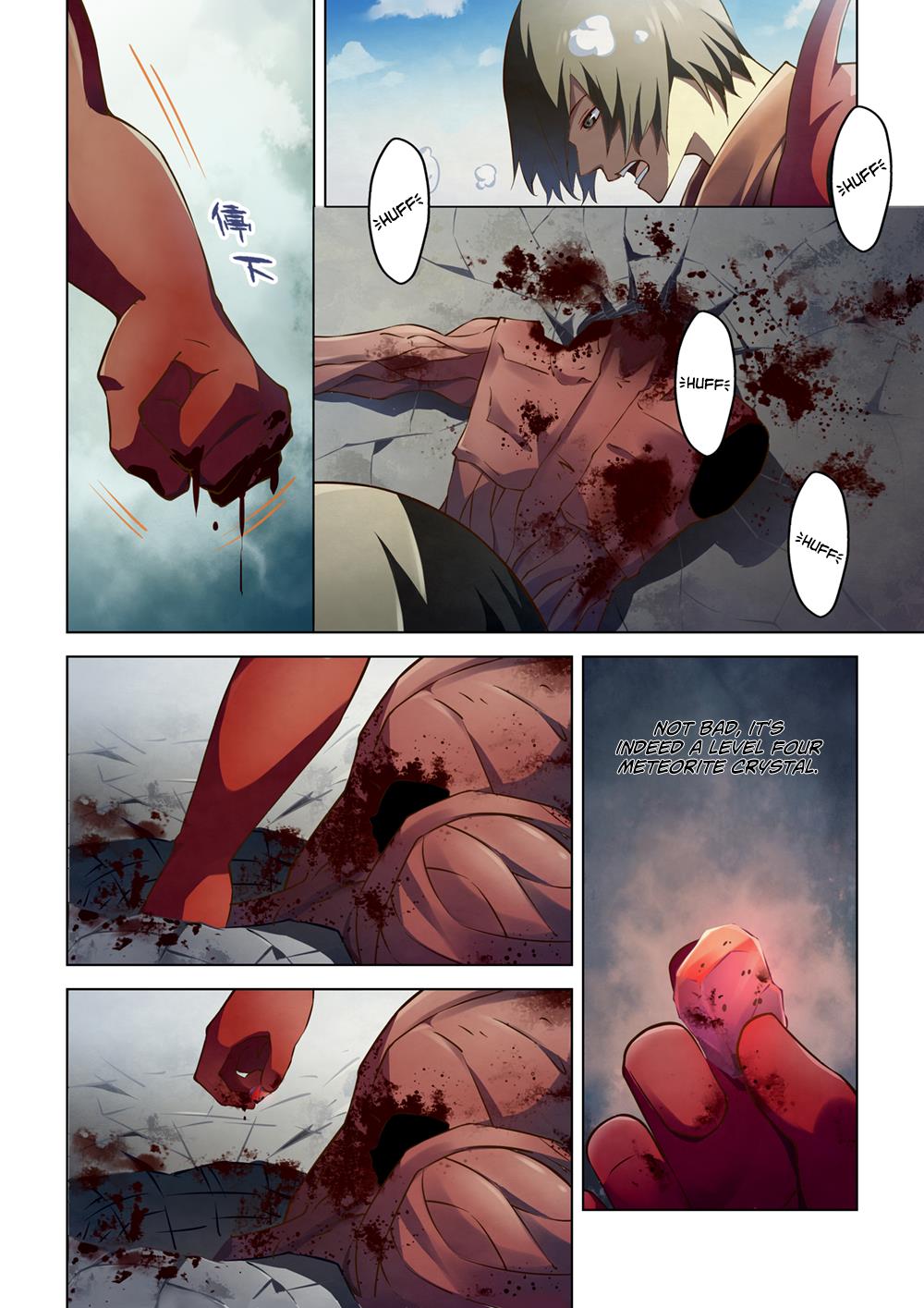 Read Mortals of the Doom EN Manga Online