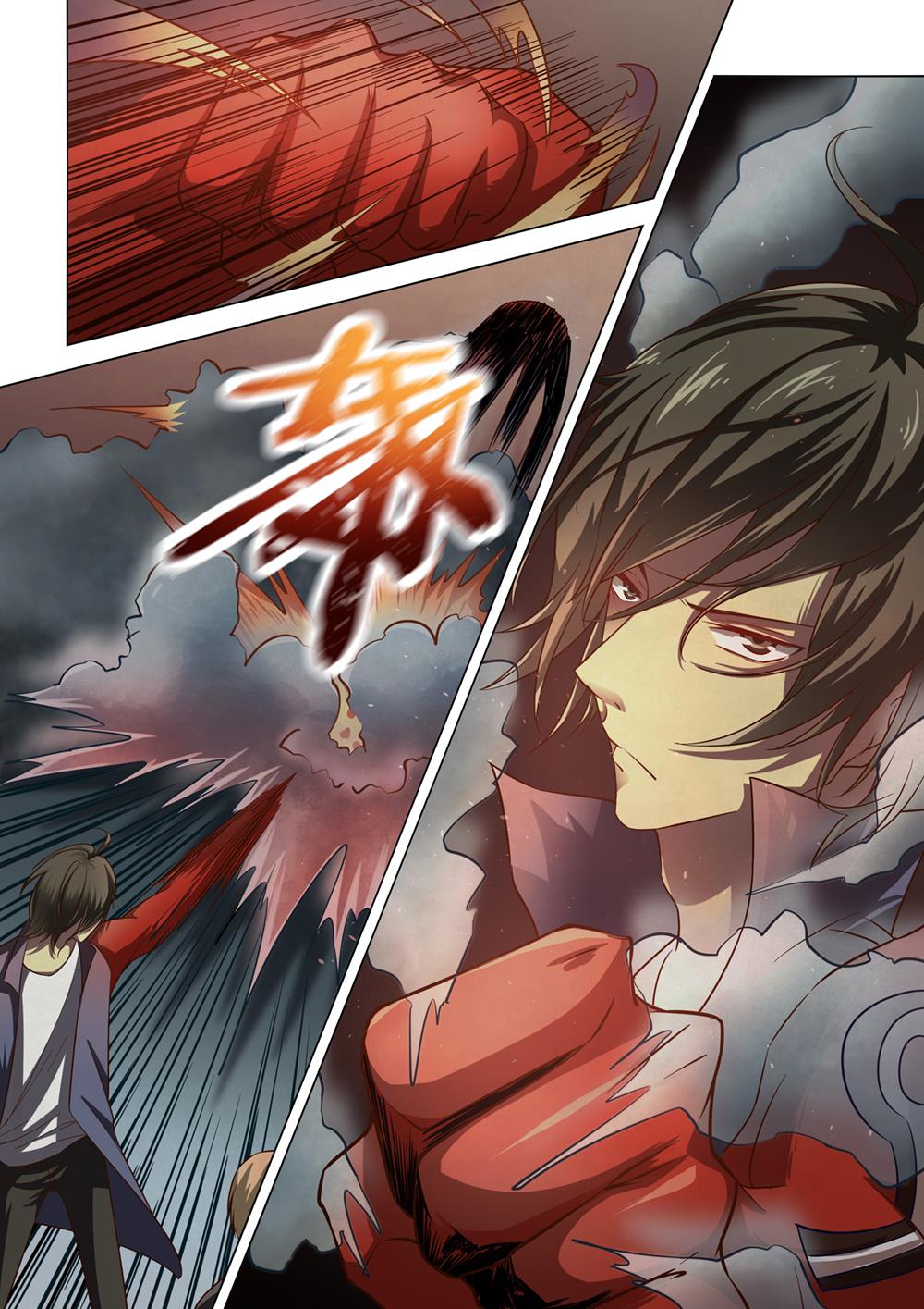 Read Mortals of the Doom EN Manga Online
