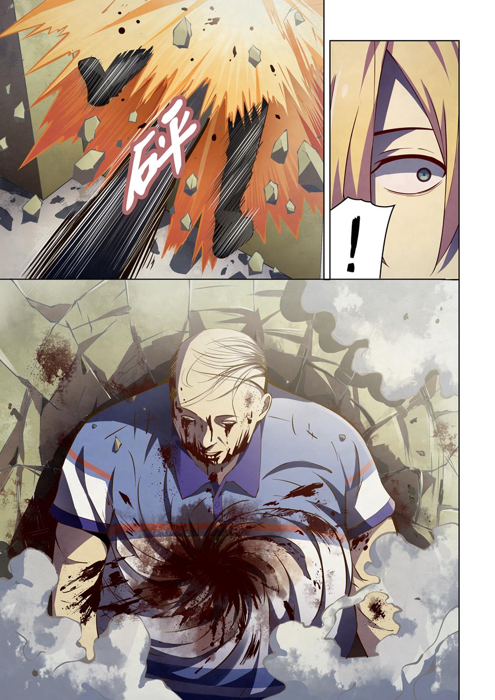 Read Mortals of the Doom EN Manga Online